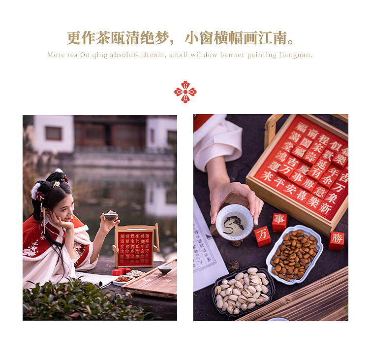 产品摄影】新年礼盒年货--吉食语（图ZMjgzODI2NjA4） - 产品摄影 - 站酷设计师矛盾君原创素材 - 站酷ZCOOL