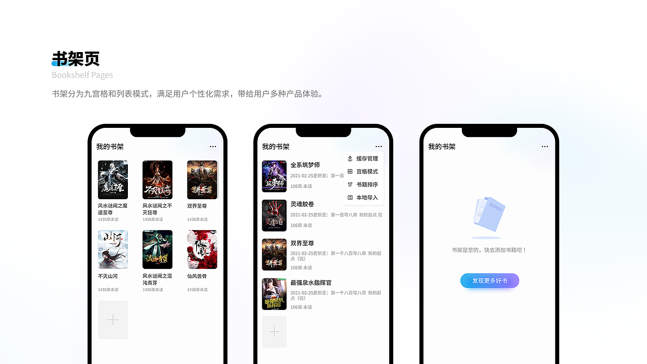 20-22部分项目整理（图ZMjk0MjgzNTAw） - 软件界面 - 站酷设计师神奇的cwy原创素材 - 站酷ZCOOL