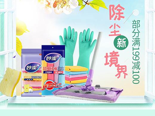 一组海报（个人主页-ZMjk2MzI0OTI=） - 电商 - 站酷设计师蓝色换日线原创素材 - 站酷ZCOOL