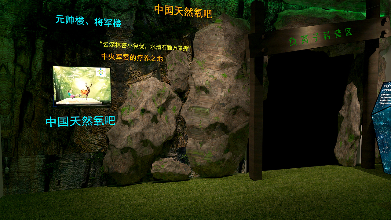 科普馆（图ZMTYxNzYxNjgw） - 家装设计 - 站酷设计师aa77777aa原创素材 - 站酷ZCOOL