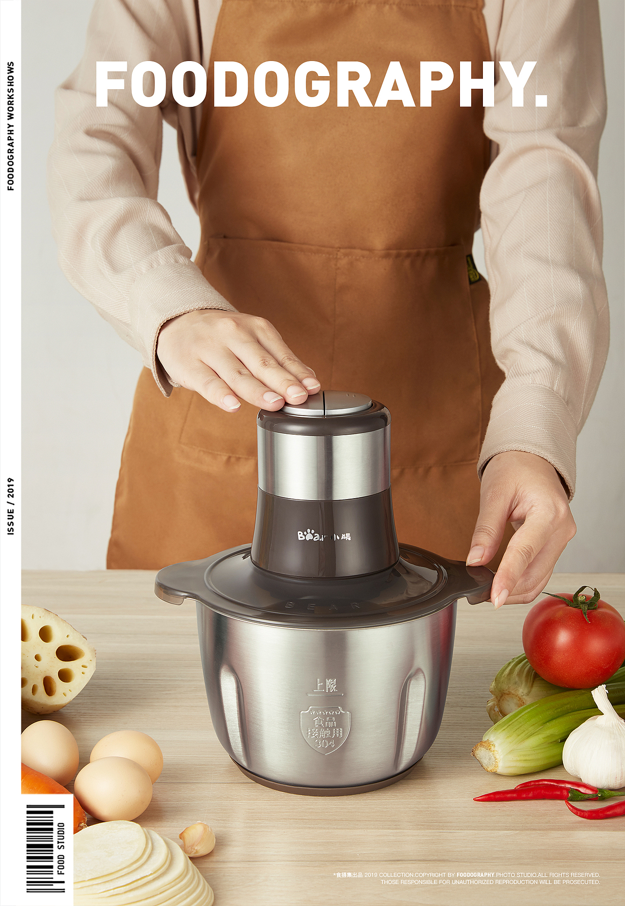 电商摄影 | 小熊家用绞肉机 ✖ foodography
