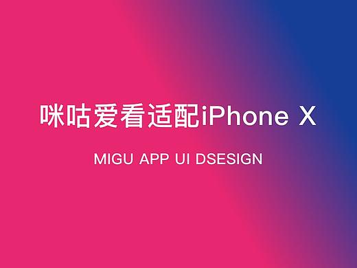 一个视频产品的UI重设