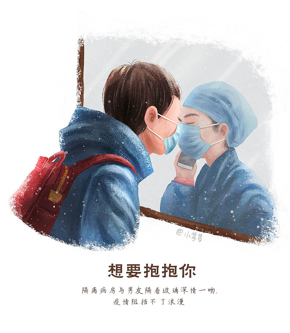 致敬最可爱的人 | 疫情系列一