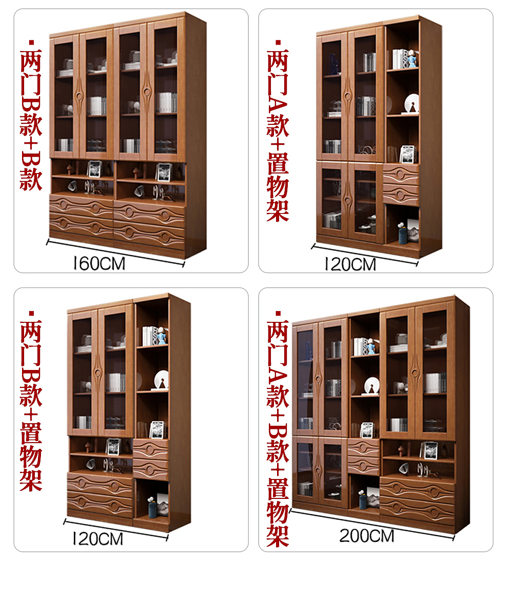 书柜详情（图ZMjQ2NDY3NDk2） - 电商 - 站酷设计师奶酷原创素材 - 站酷ZCOOL