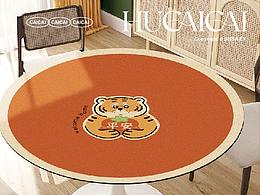 福虎財(cái)財(cái) | 平安喜樂  ?；⑸?