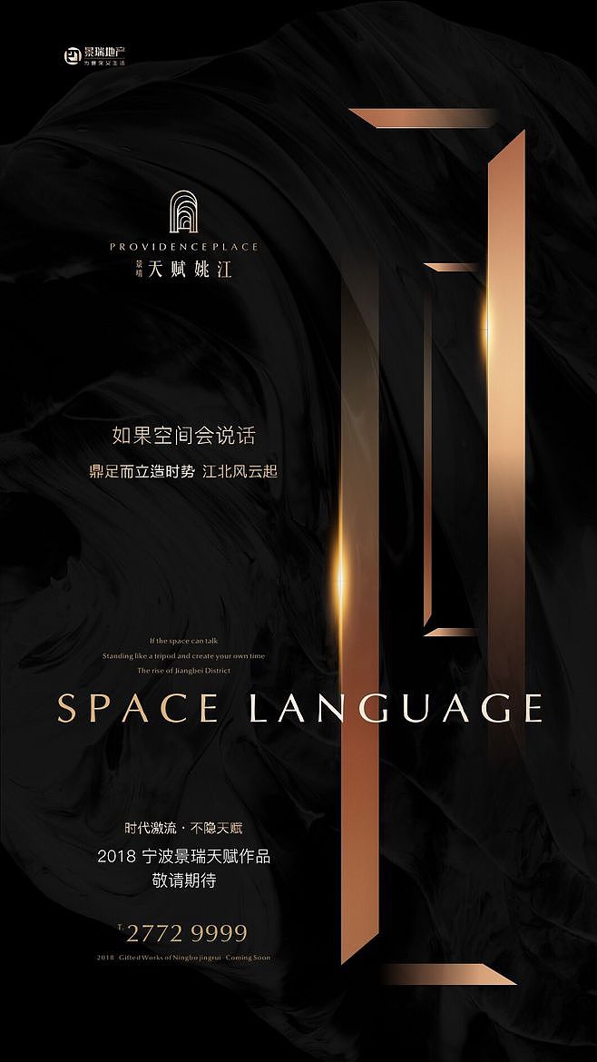 地产海报（图ZMTMzMTc4NTQw） - 海报 - 站酷设计师ZIYUEYUE原创素材 - 站酷ZCOOL