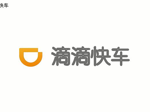 滴滴快车功能演示 宣传片