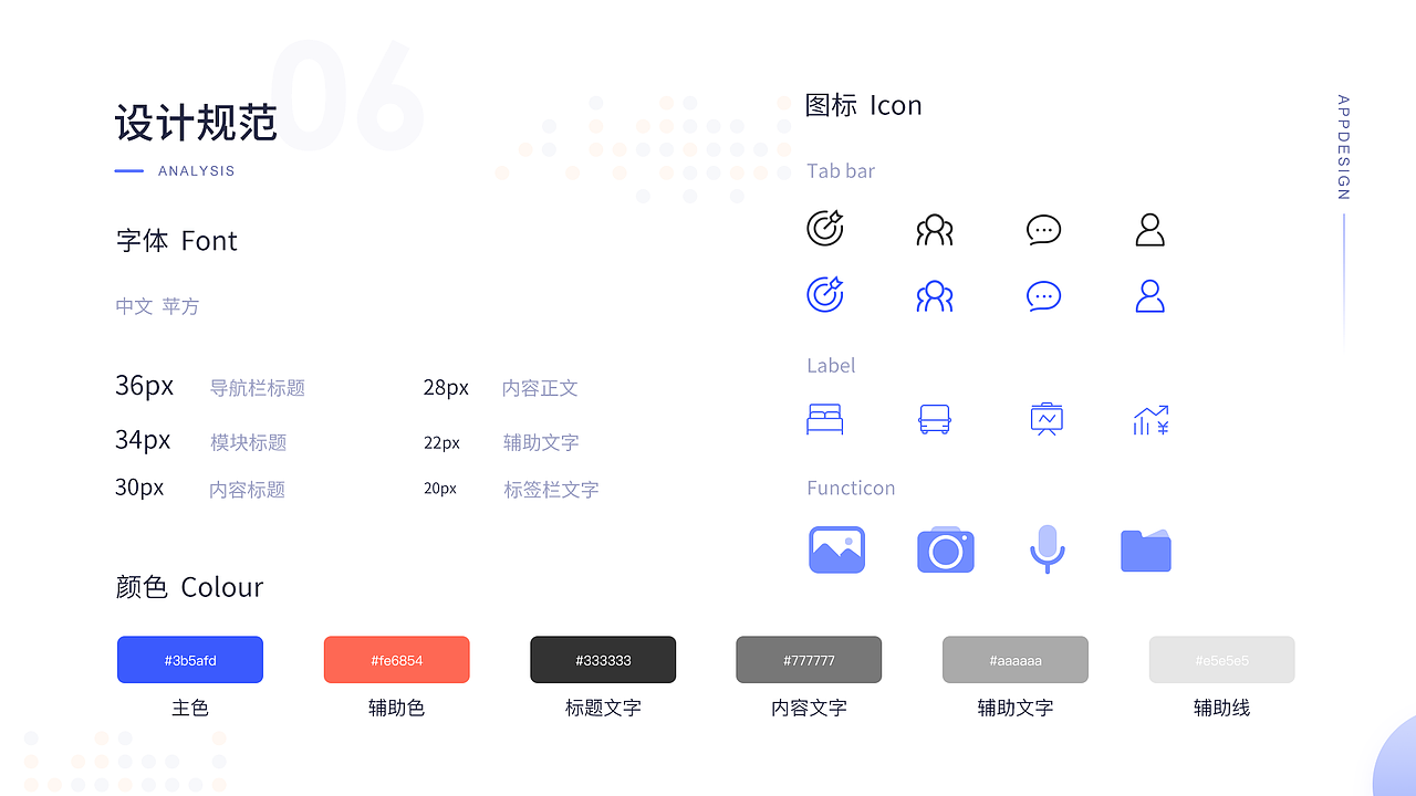 銳智招聘-APP（圖ZMTg3MjM1NjU2） - APP界面 - 站酷設(shè)計師倫琴暮月原創(chuàng)素材 - 站酷ZCOOL