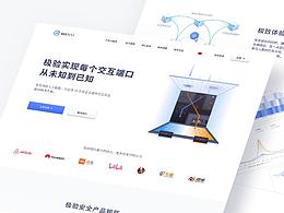 官网