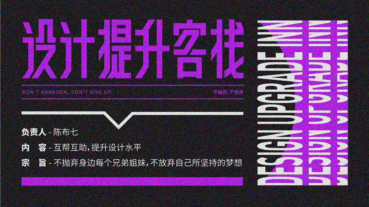 字体日记【七】狮子座杂记（图ZMjIwMTAzODk2） - 字体/字形 - 站酷设计师陈布七原创素材 - 站酷ZCOOL