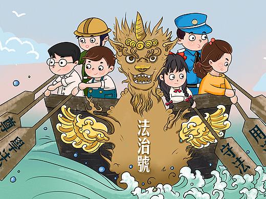 学法明道，用法立身--法治插画设计