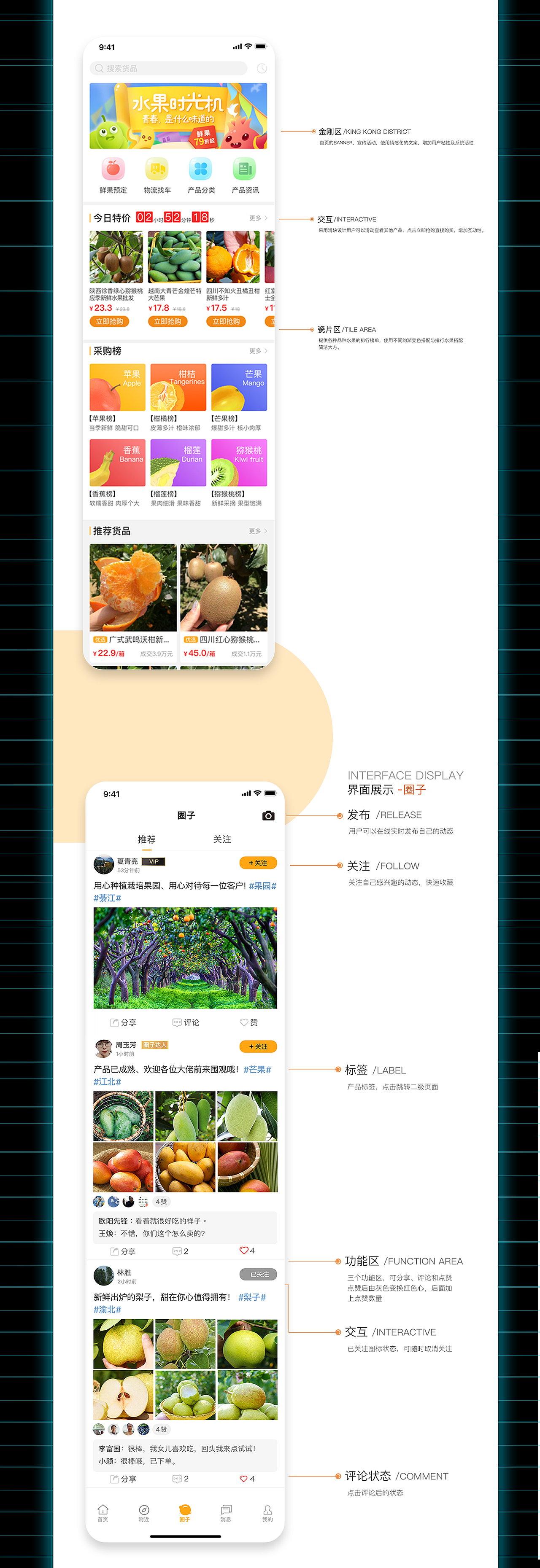 作品集（图ZMjYyNjY2OTA4） - APP界面 - 站酷设计师丨川Zane原创素材 - 站酷ZCOOL