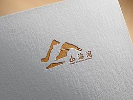 山海间