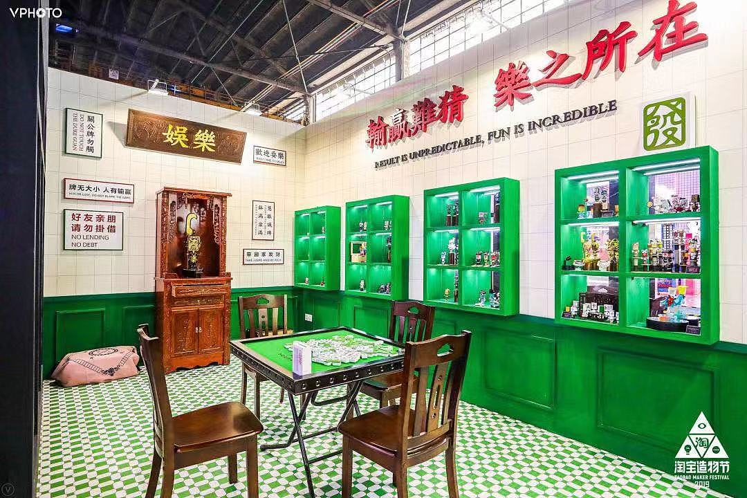 2019淘宝造物节 所乐展位 官方返图（图ZMTc2NDgwMDI0） - 玩具 - 站酷设计师所乐工作室原创素材 - 站酷ZCOOL