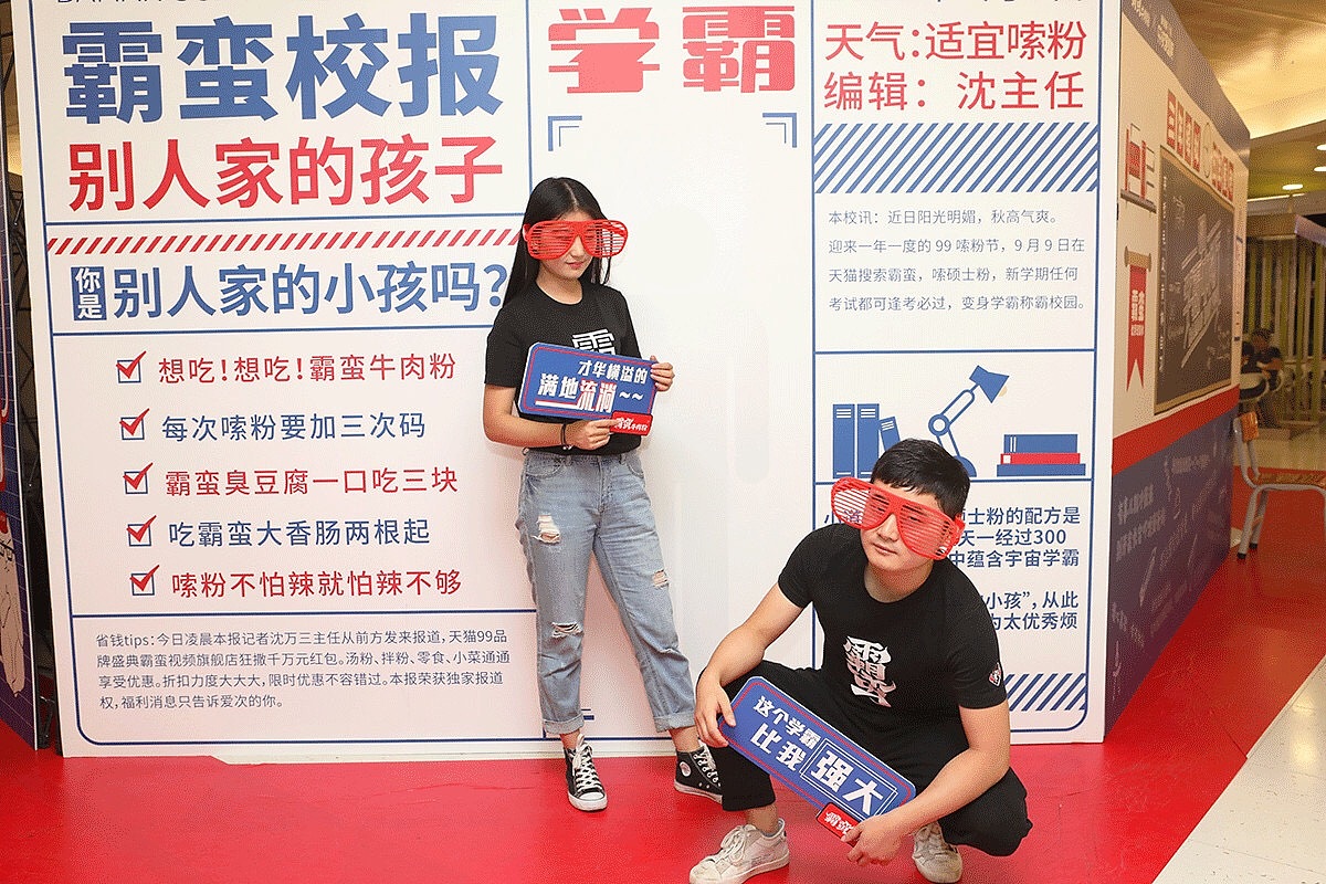 2019年线下活动物料（图ZMjM1MDc0OTUy） - 宣传物料 - 站酷设计师少少冰三分甜原创素材 - 站酷ZCOOL