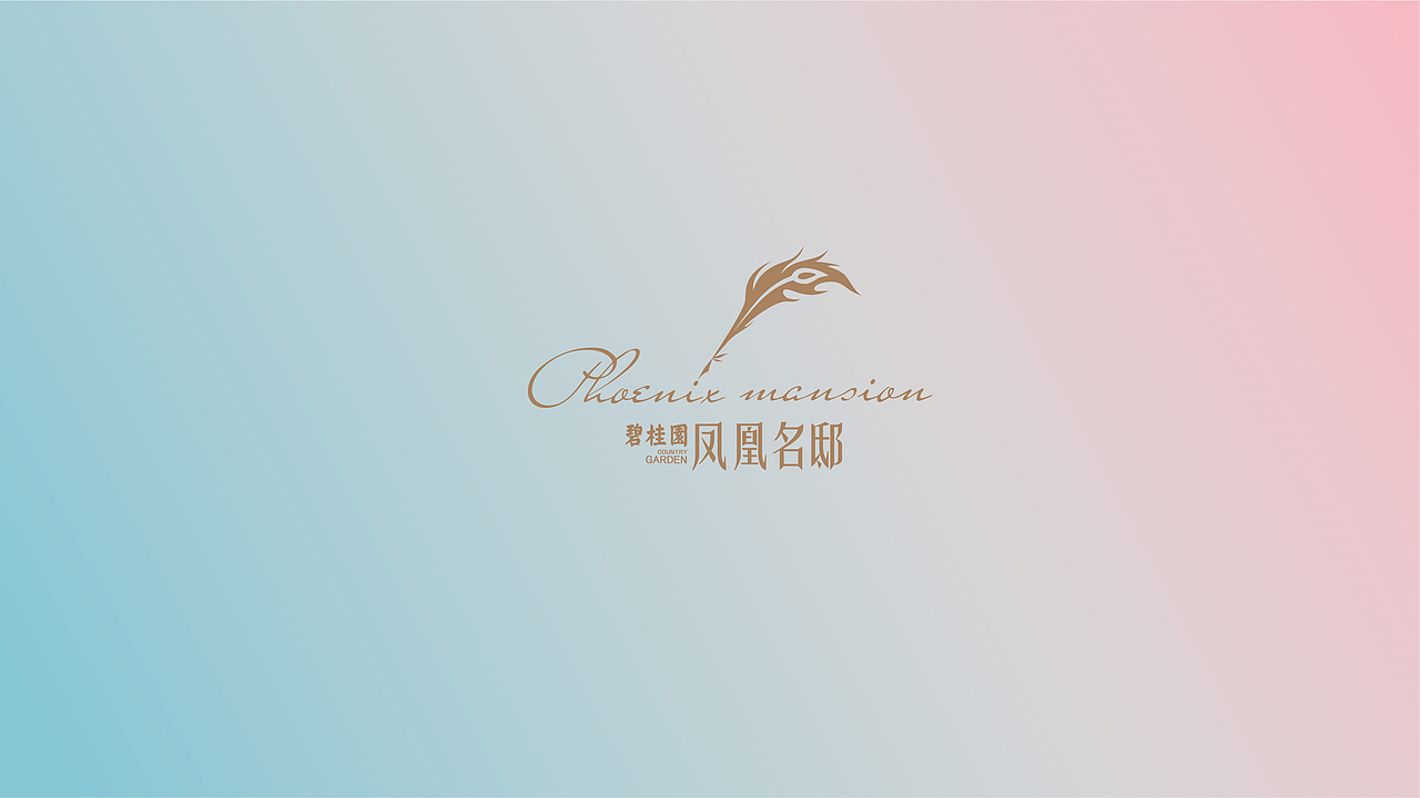 设猎｜碧桂园凤凰名邸品牌视觉（图ZMjgwOTQwMDk2） - 品牌 - 站酷设计师BO设计研究社原创素材 - 站酷ZCOOL