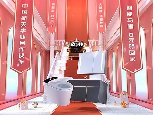 帝王洁具2021女王节首页分享（个人主页-ZNTExMjc0NjA=） - 电商 - 站酷设计师Vincent_le原创素材 - 站酷ZCOOL