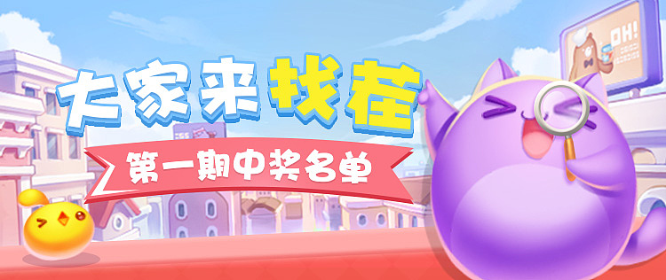 天天愛消除系列（圖ZMTQ5MzM2MTQ4） - 其他UI - 站酷設(shè)計(jì)師邱小乖的號(hào)原創(chuàng)素材 - 站酷ZCOOL