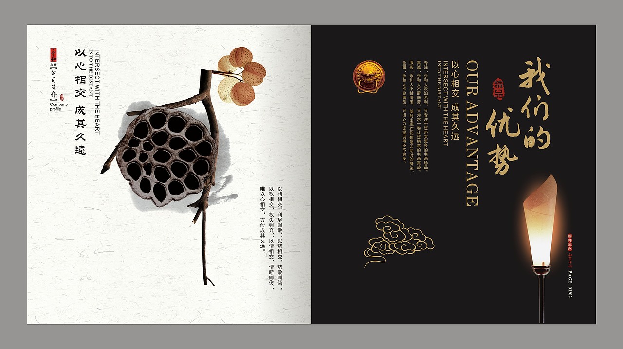 永和在线（图ZMjk4NzE1ODA=） - 书籍/画册 - 站酷设计师婀靜哃敩原创素材 - 站酷ZCOOL