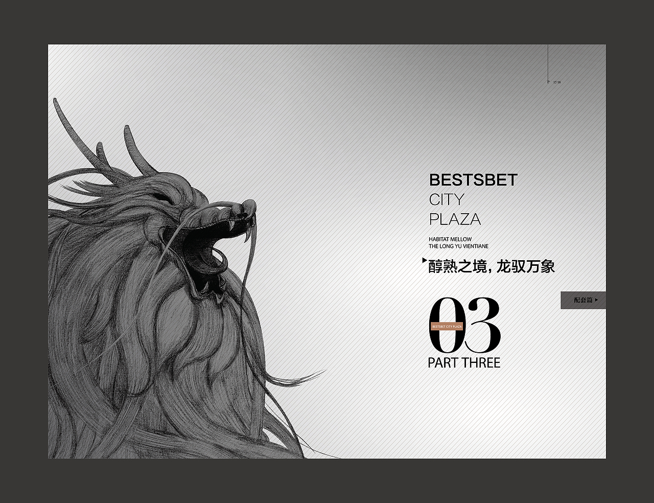 信地楼书（图ZMTA5NzM5MjQ0） - 品牌 - 站酷设计师出品人原创素材 - 站酷ZCOOL