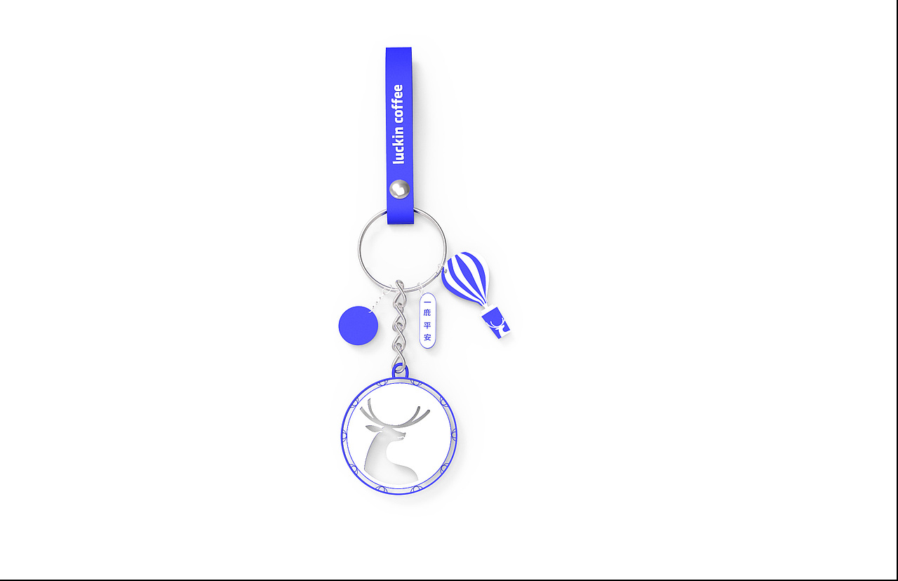 luckin coffee “一鹿平安”钥匙扣