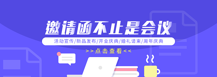 banner合集（图ZMTY1NzgwMTAw） - 运营设计 - 站酷设计师西柚西游呦原创素材 - 站酷ZCOOL