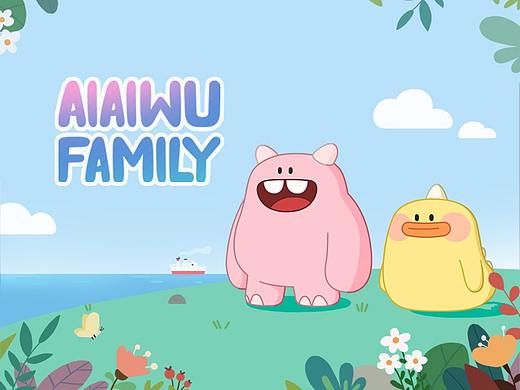 AIAIWU FAMILY  |  超萌表情包登场！
