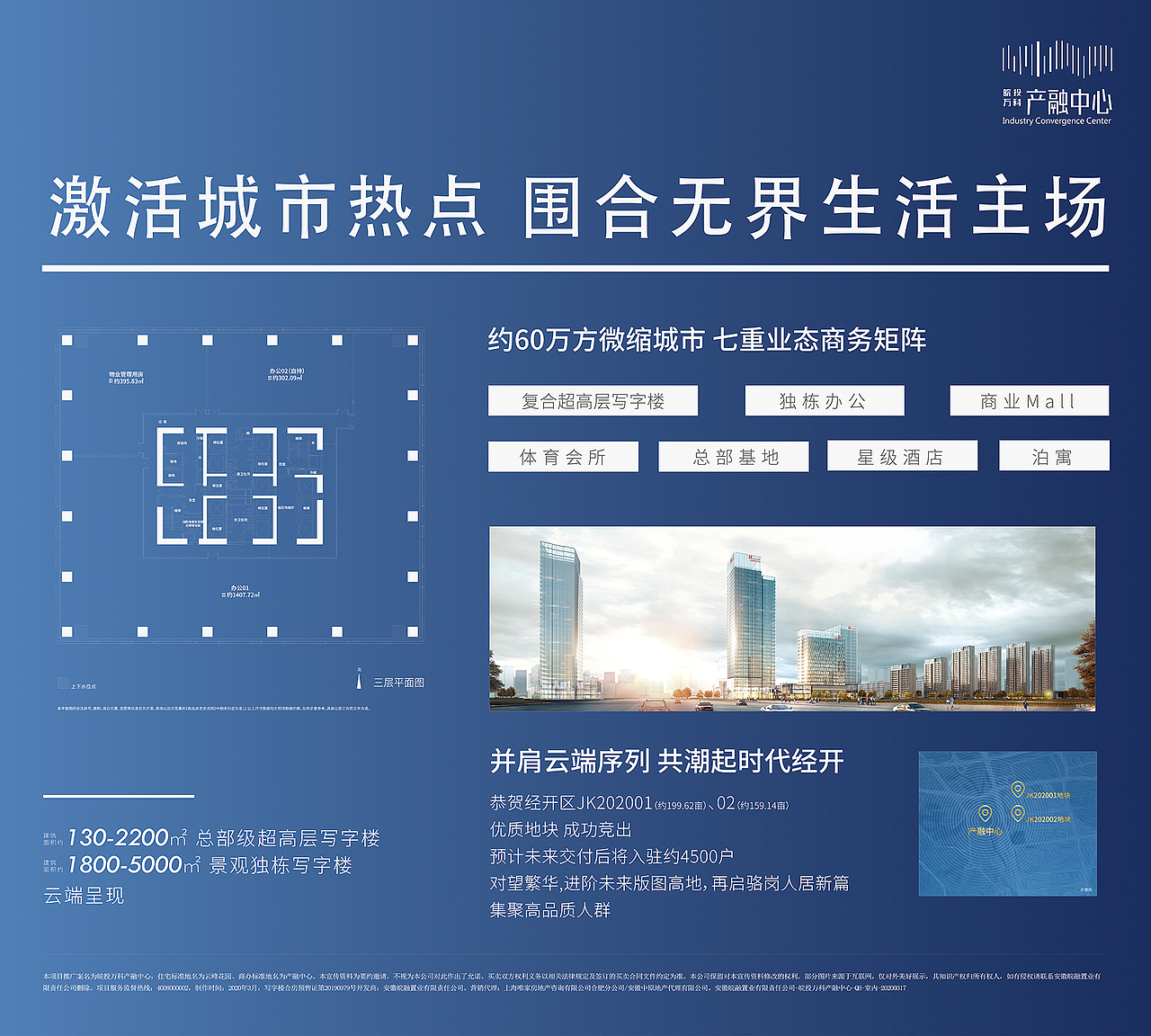 拉网展架 堆头 车贴 (分享)