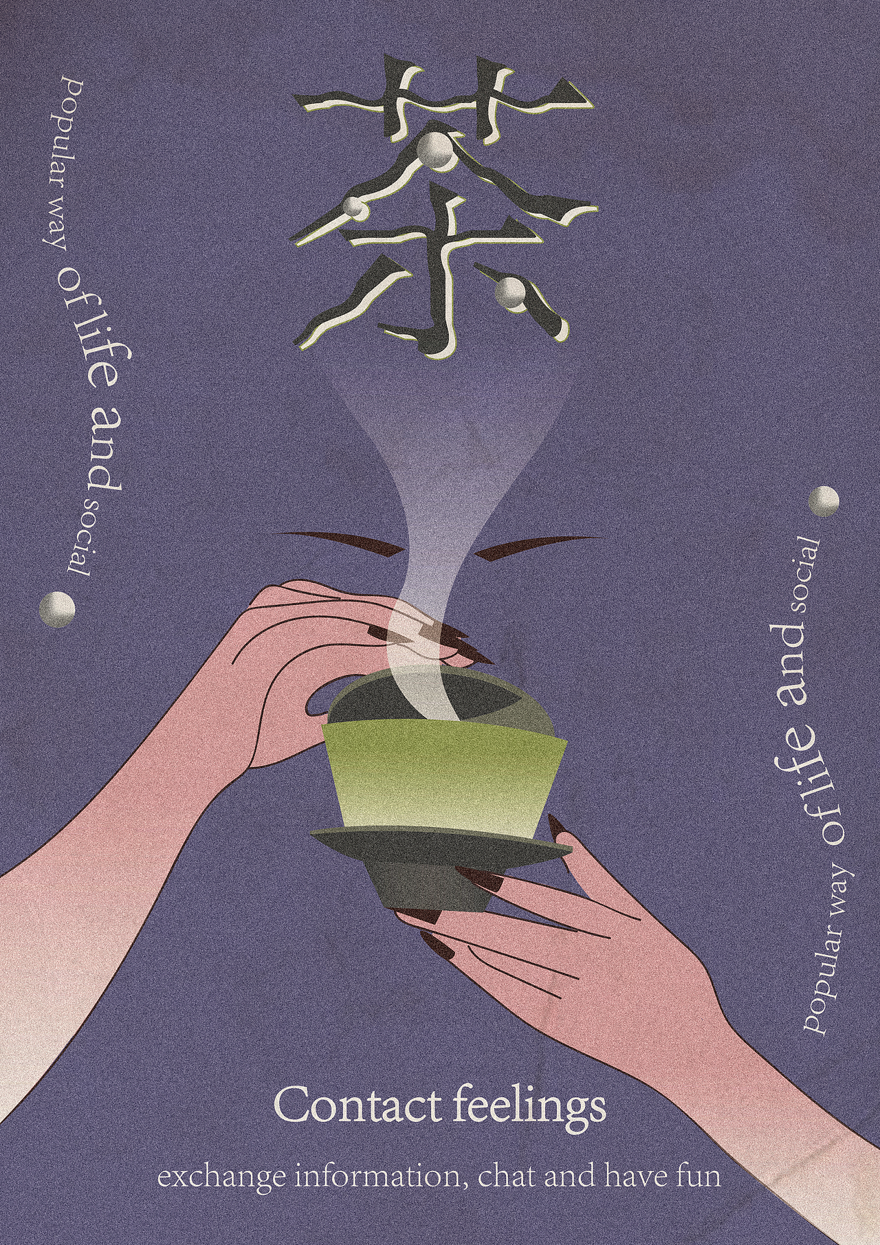 海报设计（图ZMjMzNjA2MDE2） - 海报 - 站酷设计师一篇诗文原创素材 - 站酷ZCOOL