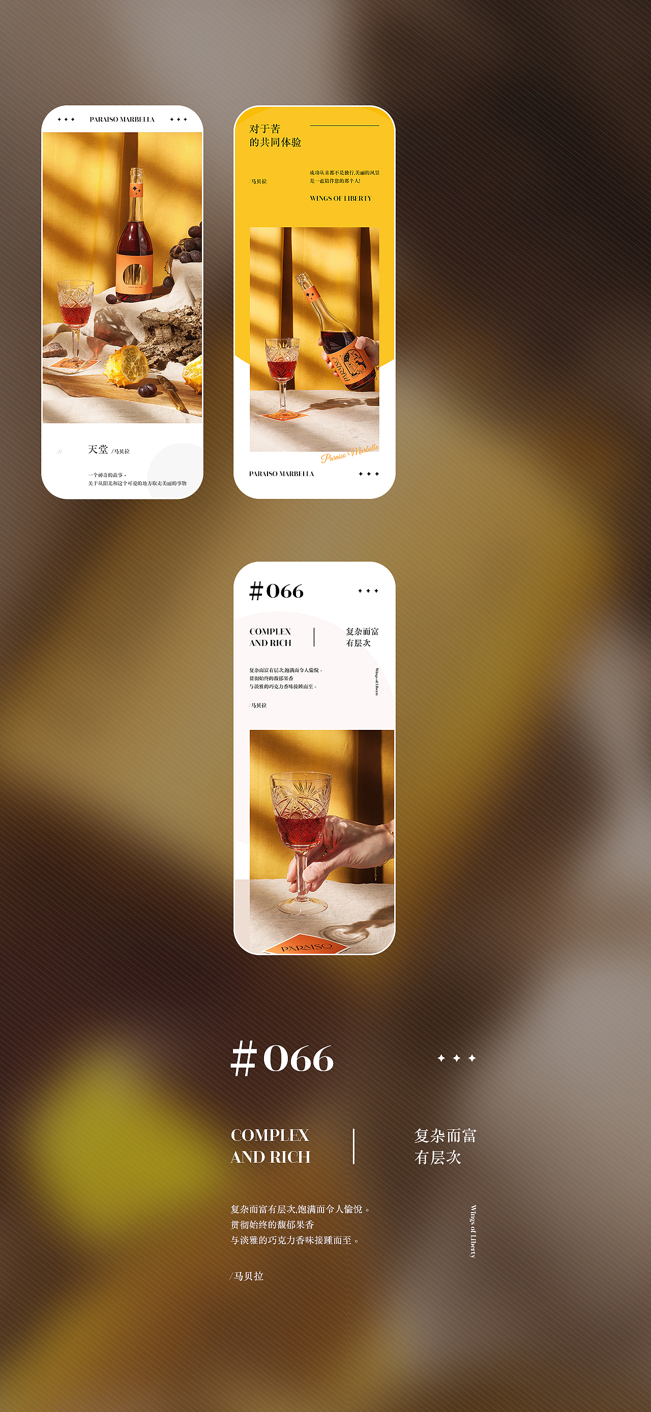 2020-2021 详情页合集 - 七