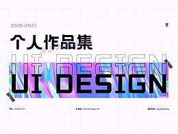 2020-2021作品整理