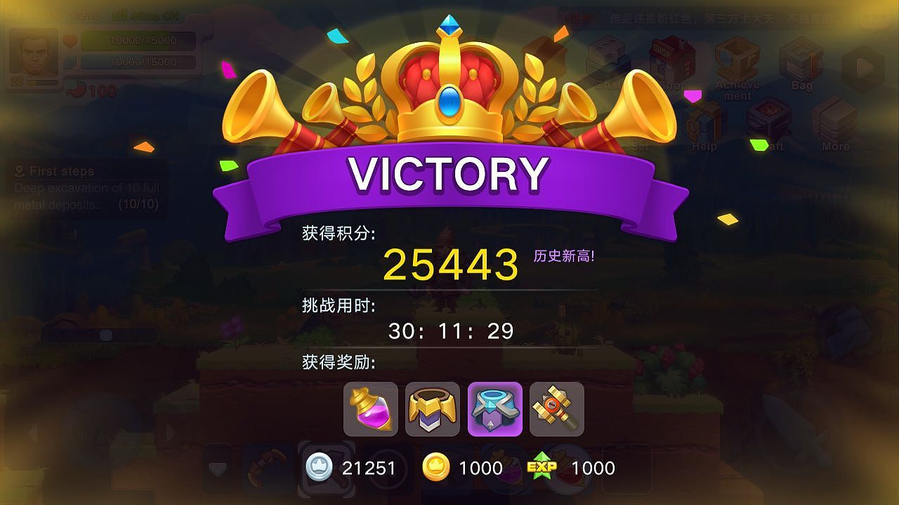 欧美卡通ui界面（图ZMjg4NDQ5MDc2） - 游戏UI - 站酷设计师宇宙超级无敌小丸原创素材 - 站酷ZCOOL