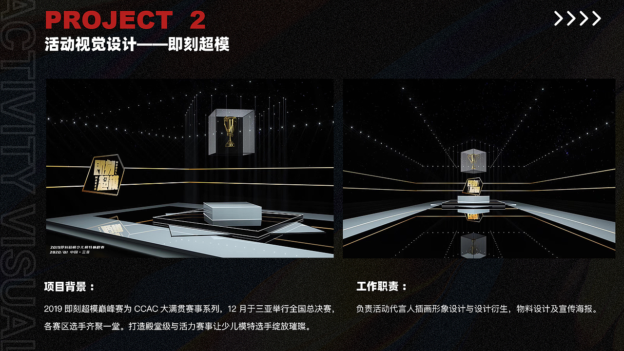 《木木の2022作品集》（图ZMjk0OTUxMDUy） - 包装 - 站酷设计师童安木木原创素材 - 站酷ZCOOL