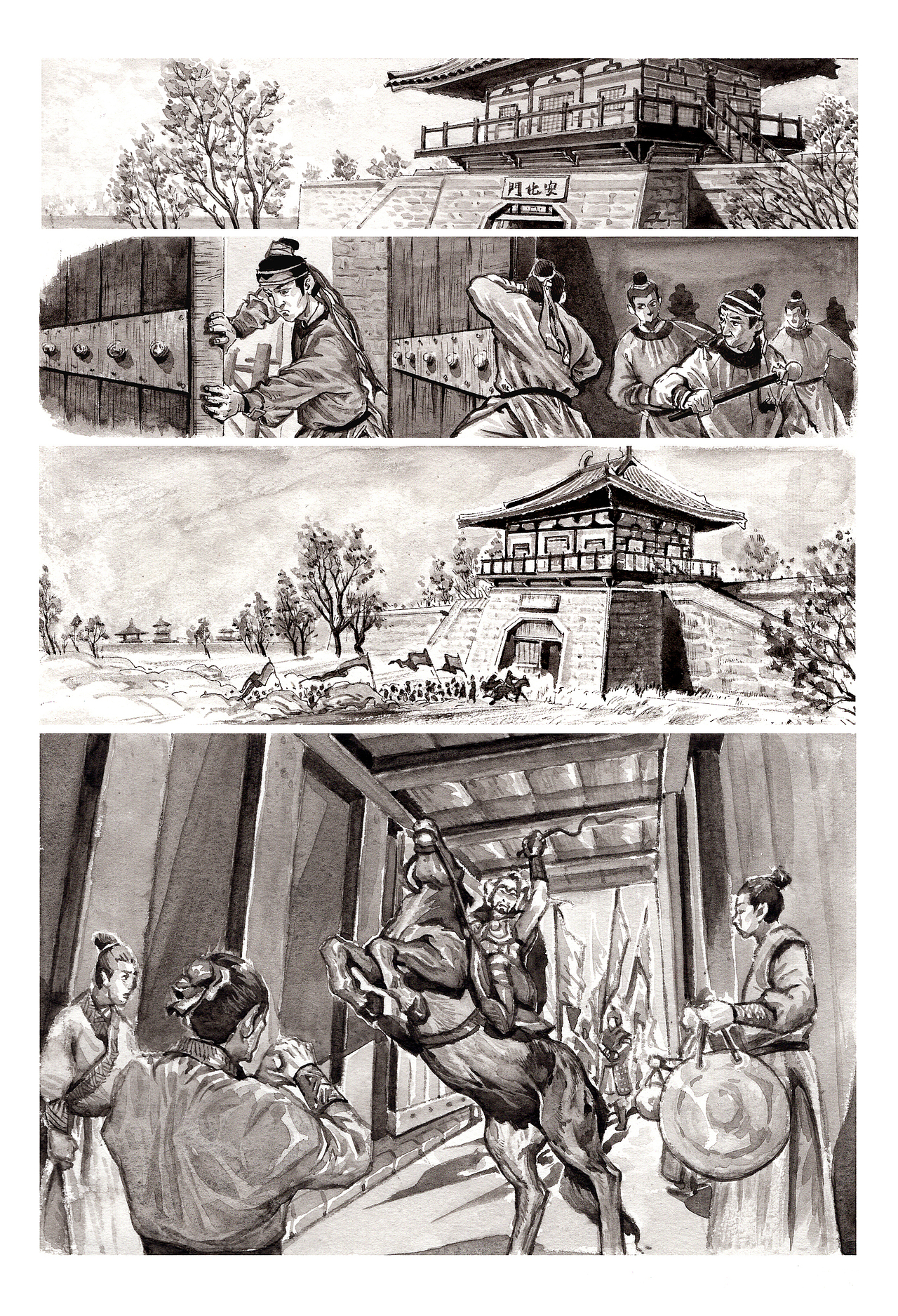 漫画《三十三剑客图之昆仑奴》最新动态（图ZNzg0NDAyNTY=） - 中/长篇漫画 - 站酷设计师速写玩者原创素材 - 站酷ZCOOL