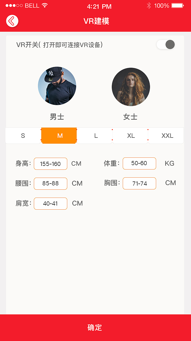 衣享(图ZODk0NTE2OTY=) - APP界面 - 站酷设计师总有梦想在敲门原创素材 - 站酷ZCOOL