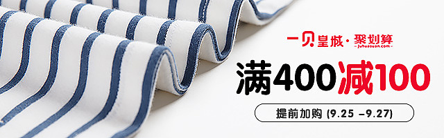 钻展图（图ZMTQ0MTYwNjQ4） - 运营设计 - 站酷设计师肖肖ing原创素材 - 站酷ZCOOL