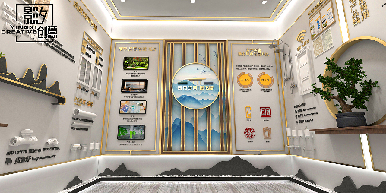 东方今典·御书院-工法墙（图ZMjM5OTMzMTg4） - 其他三维 - 站酷设计师Gavin华子原创素材 - 站酷ZCOOL