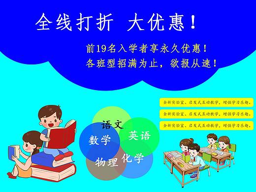 辅导课程