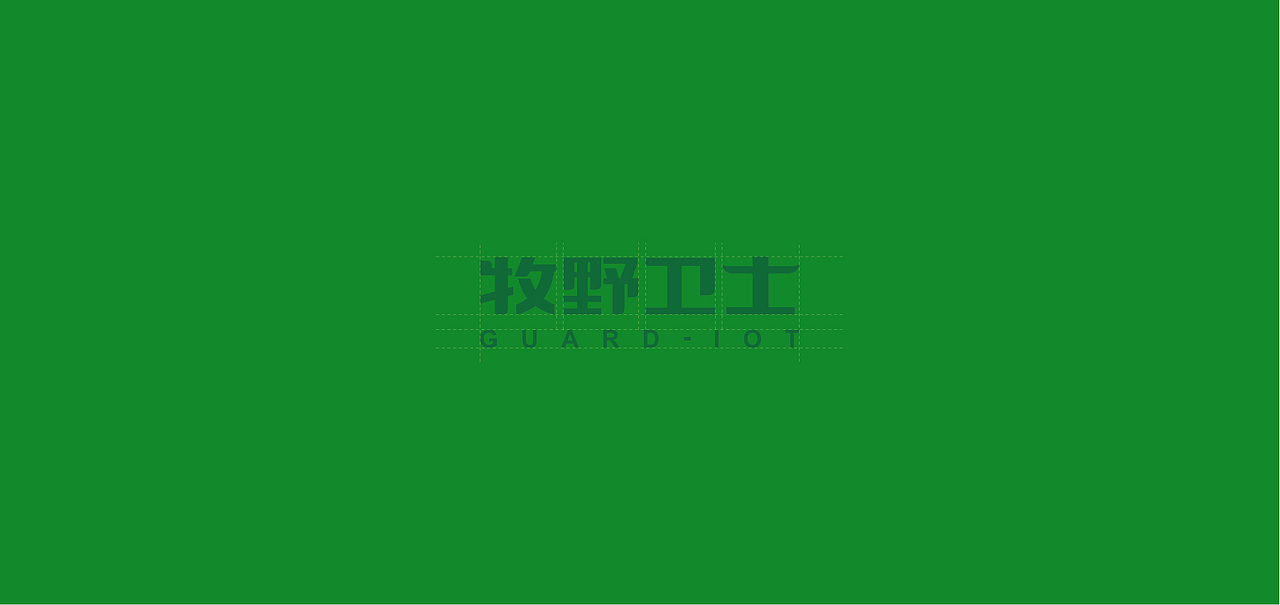 标志VIS设计