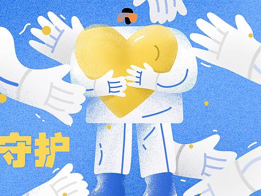 插畫練習(xí)（個人主頁-ZNDI2OTUyNjg=） - 創(chuàng)作習(xí)作 - 站酷設(shè)計師大手大腳Jenny原創(chuàng)素材 - 站酷ZCOOL