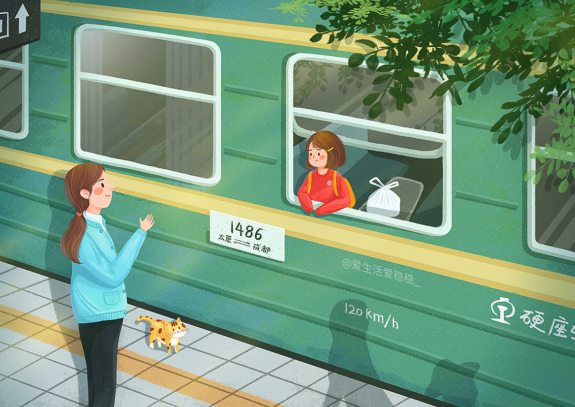 我们的故事 | 离别（图ZMjMyNTI2Njc2） - 创作习作 - 站酷设计师稳稳哟原创素材 - 站酷ZCOOL