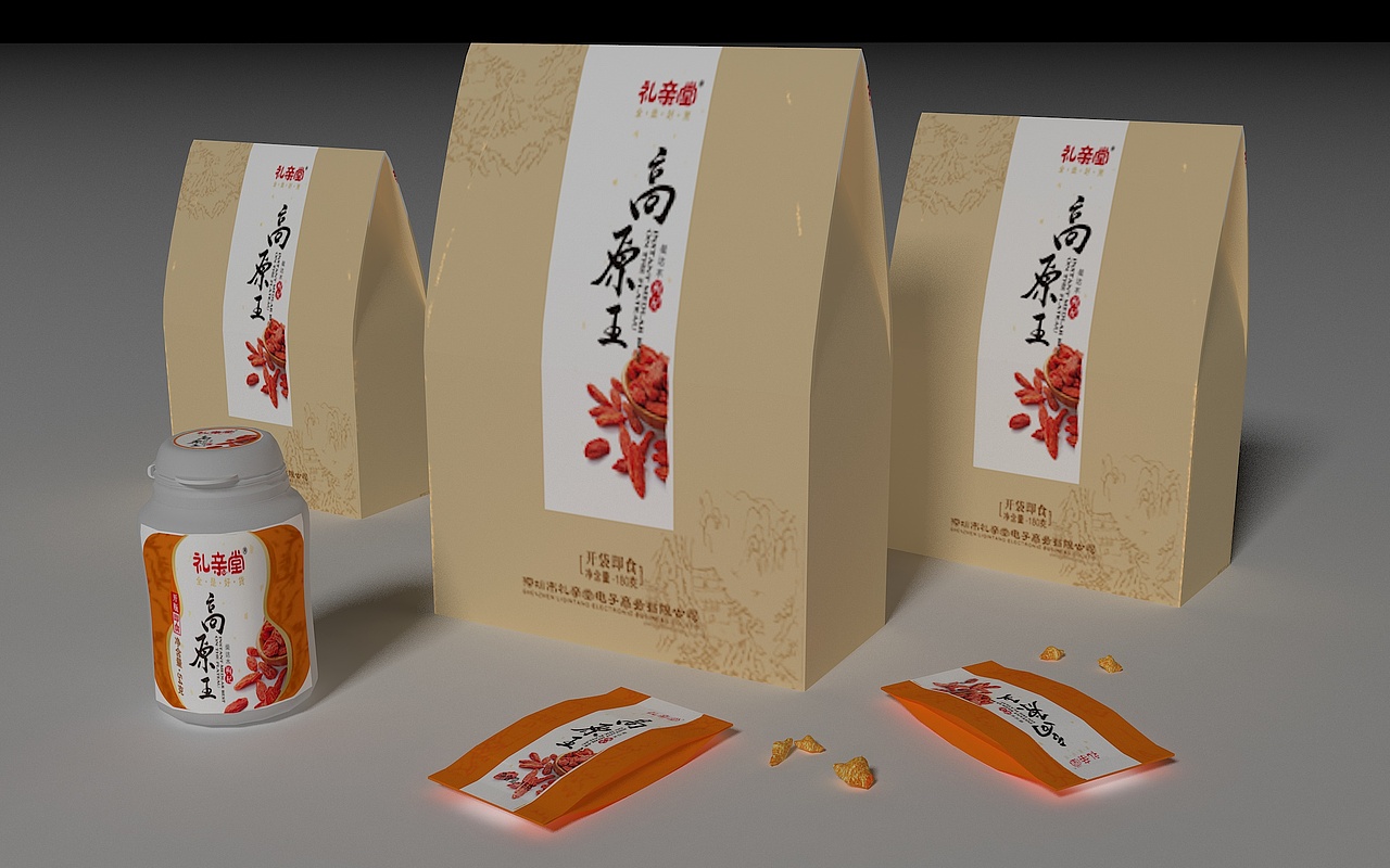 3ds（图ZOTc4NjQ2MDg=） - 生活用品 - 站酷设计师小白灰原创素材 - 站酷ZCOOL