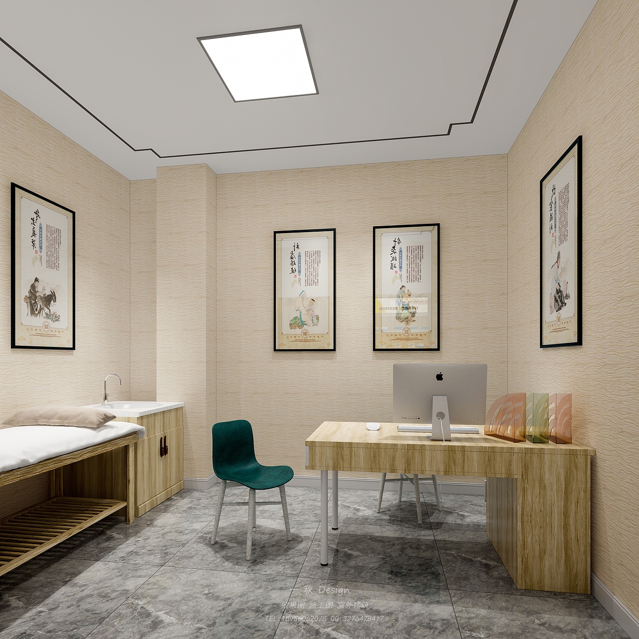 中醫(yī)診所（圖ZMjA0MzU4NzM2） - 家裝設(shè)計(jì) - 站酷設(shè)計(jì)師一秋設(shè)計(jì)01原創(chuàng)素材 - 站酷ZCOOL