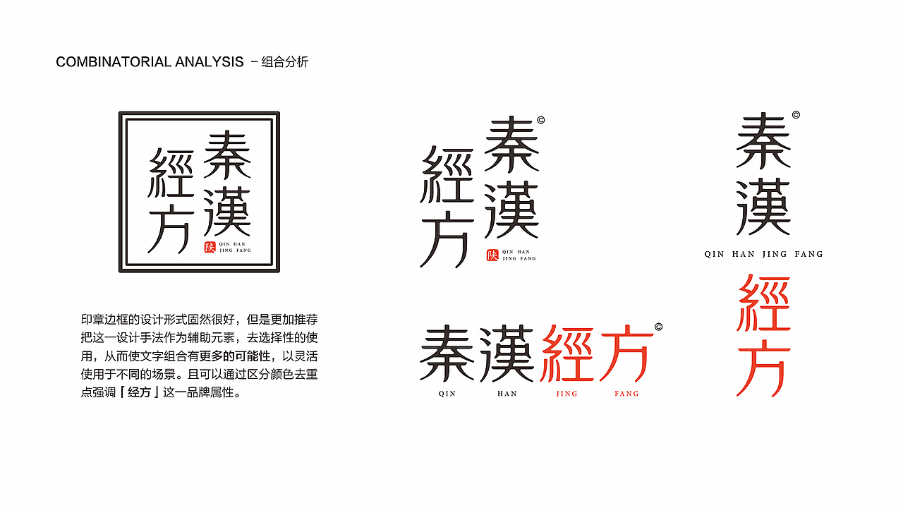 [分享]一款字体LOGO的设计思路（图ZMjU0OTk5ODI4） - Logo - 站酷设计师DS丶K原创素材 - 站酷ZCOOL