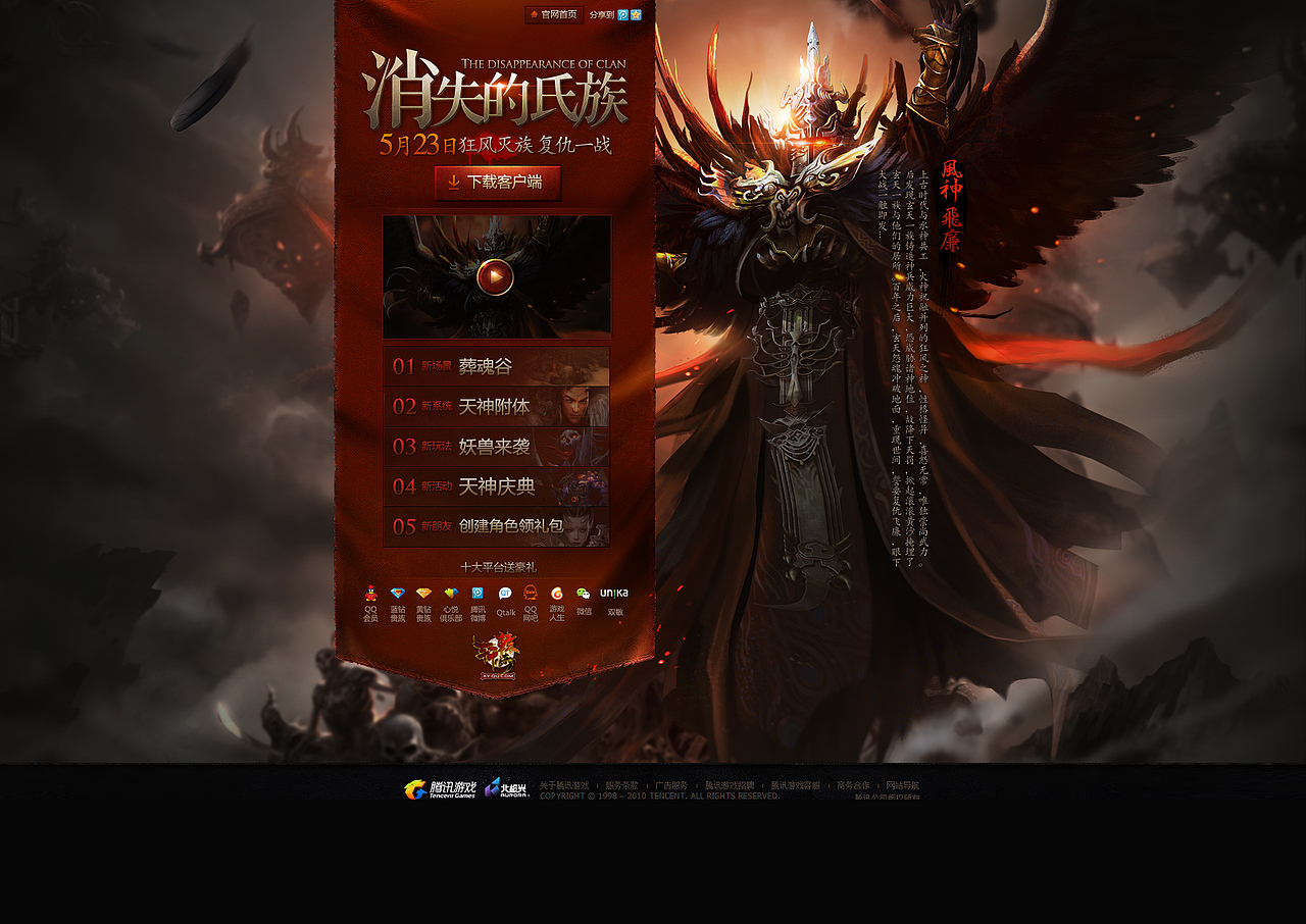 那些年做过的版本专题（图ZMjcyODQxMzY=） - 游戏/娱乐 - 站酷设计师lyamn原创素材 - 站酷ZCOOL