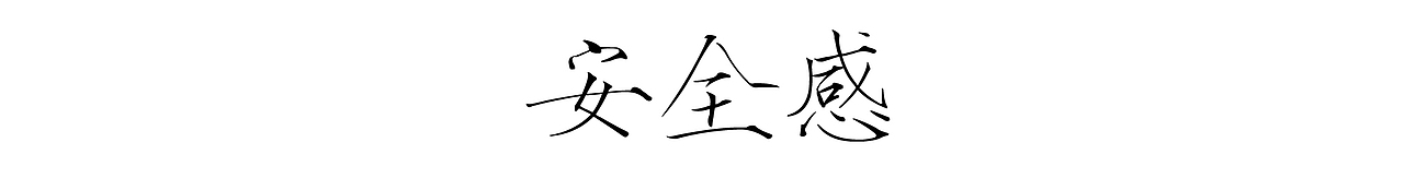 漫画 / 人走茶凉，默契散场（图ZMjMwMzUxOTg4） - 中/长篇漫画 - 站酷设计师将军他爸原创素材 - 站酷ZCOOL
