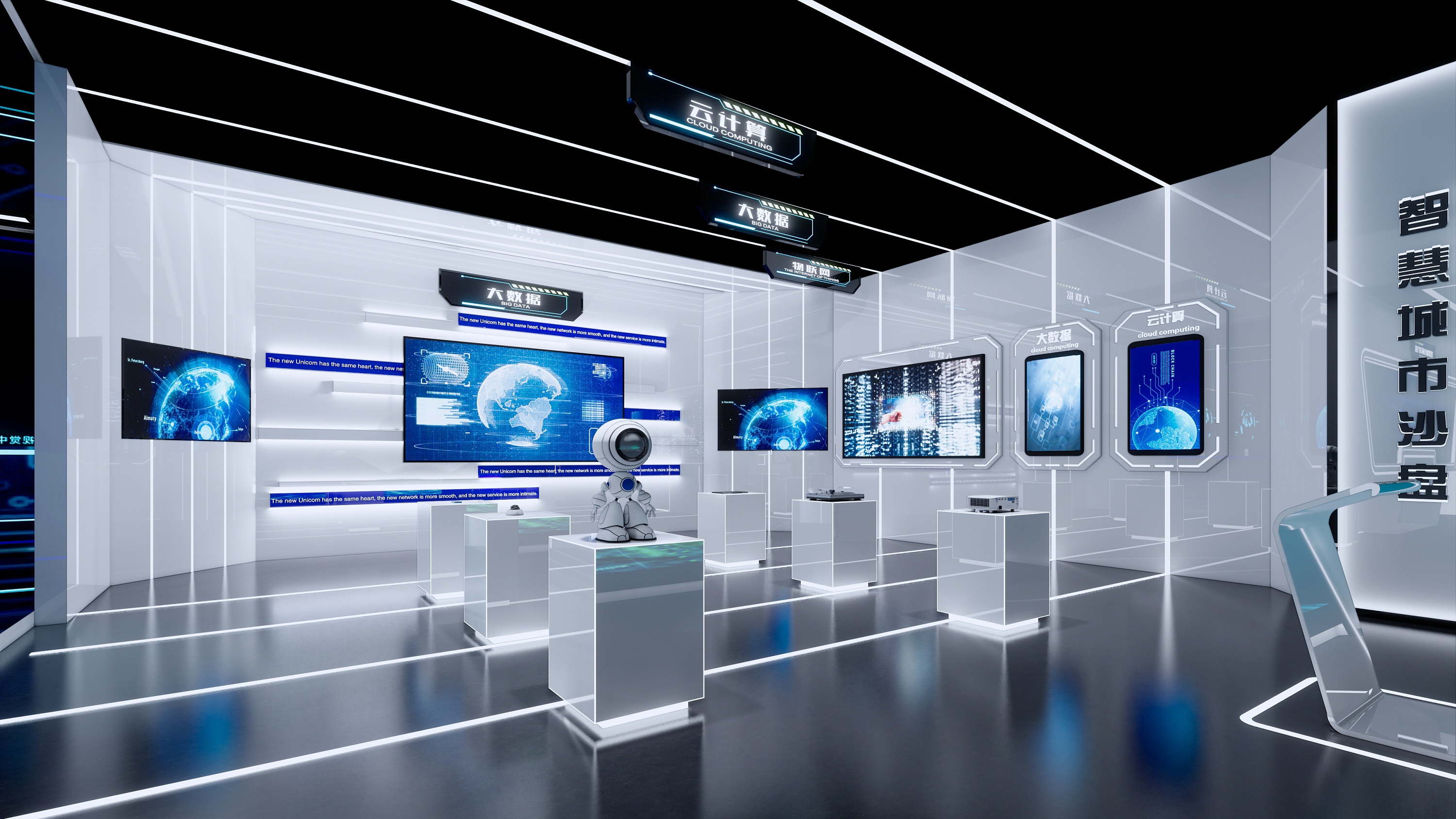 南通联通科技未来5g展厅|空间|展陈设计|何步才 - 原创作品 - 站酷