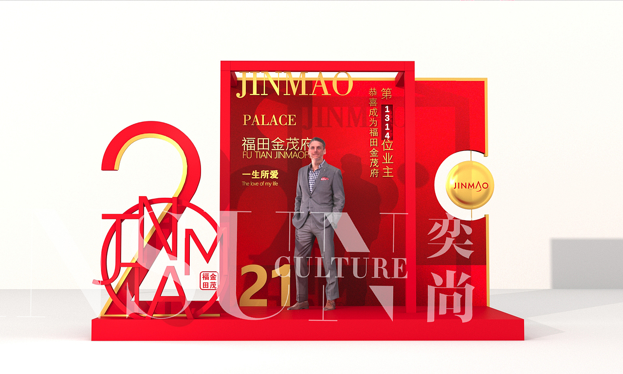 售楼处美陈（图ZMjUyMjc3NTg0） - 场景 - 站酷设计师NIKO鸭原创素材 - 站酷ZCOOL