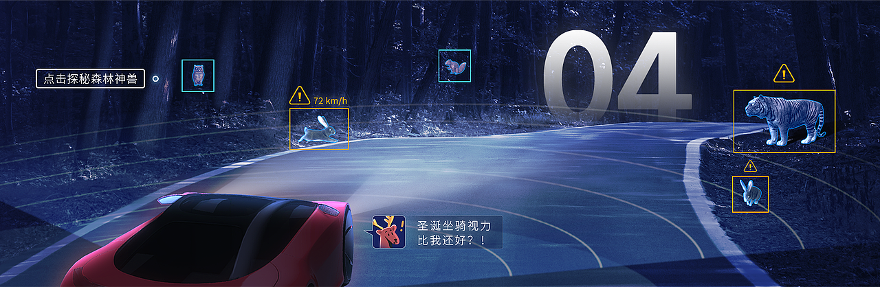 【地平线】圣诞长图（图ZMjgyNjY0Mzg0） - 商业插画 - 站酷设计师詹家宏原创素材 - 站酷ZCOOL