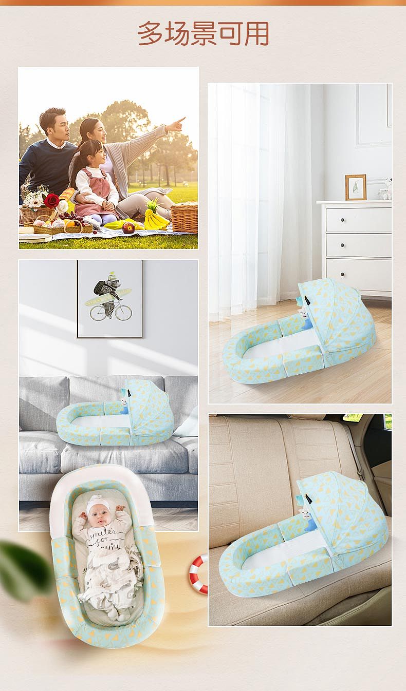 婴儿床中床拍摄